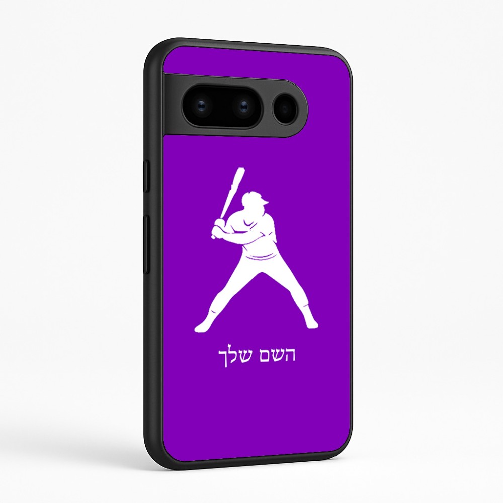 כיסוי בעיצוב אישי עם השם שלך לדגם - Google Pixel 8 Pro 5G בעיצוב שחקן בייסבול