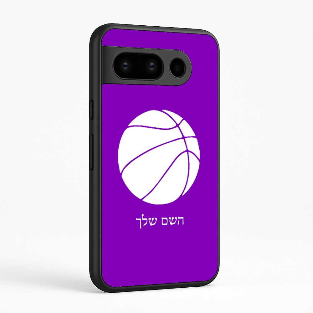 כיסוי בעיצוב אישי עם השם שלך לדגם - Google Pixel 8 Pro 5G בעיצוב כדורסל