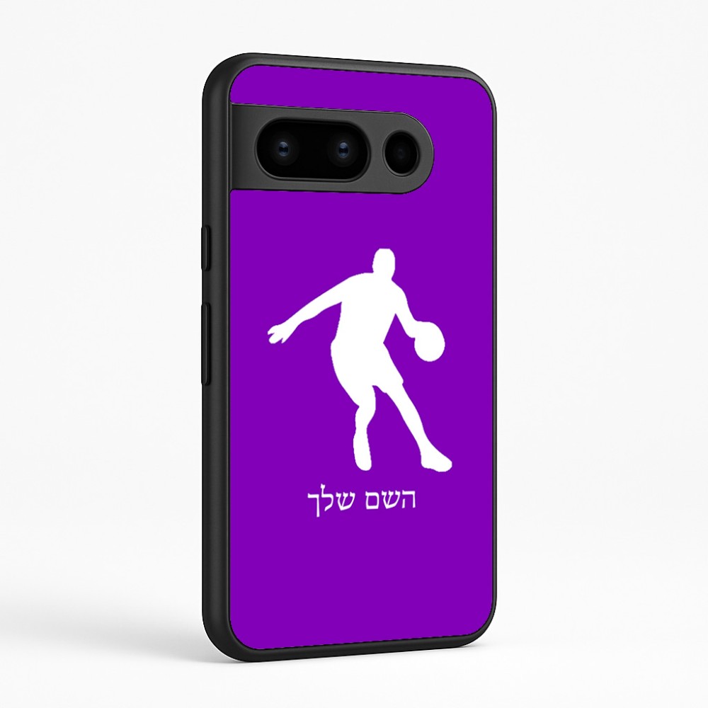 כיסוי בעיצוב אישי עם השם שלך לדגם - Google Pixel 8 Pro 5G בעיצוב שחקן כדורסל