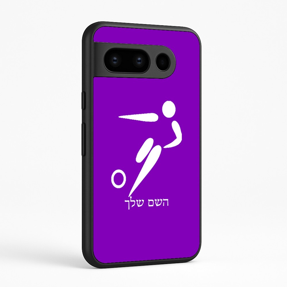 כיסוי בעיצוב אישי עם השם שלך לדגם - Google Pixel 8 Pro 5G בעיצוב כדורגל אולימפי
