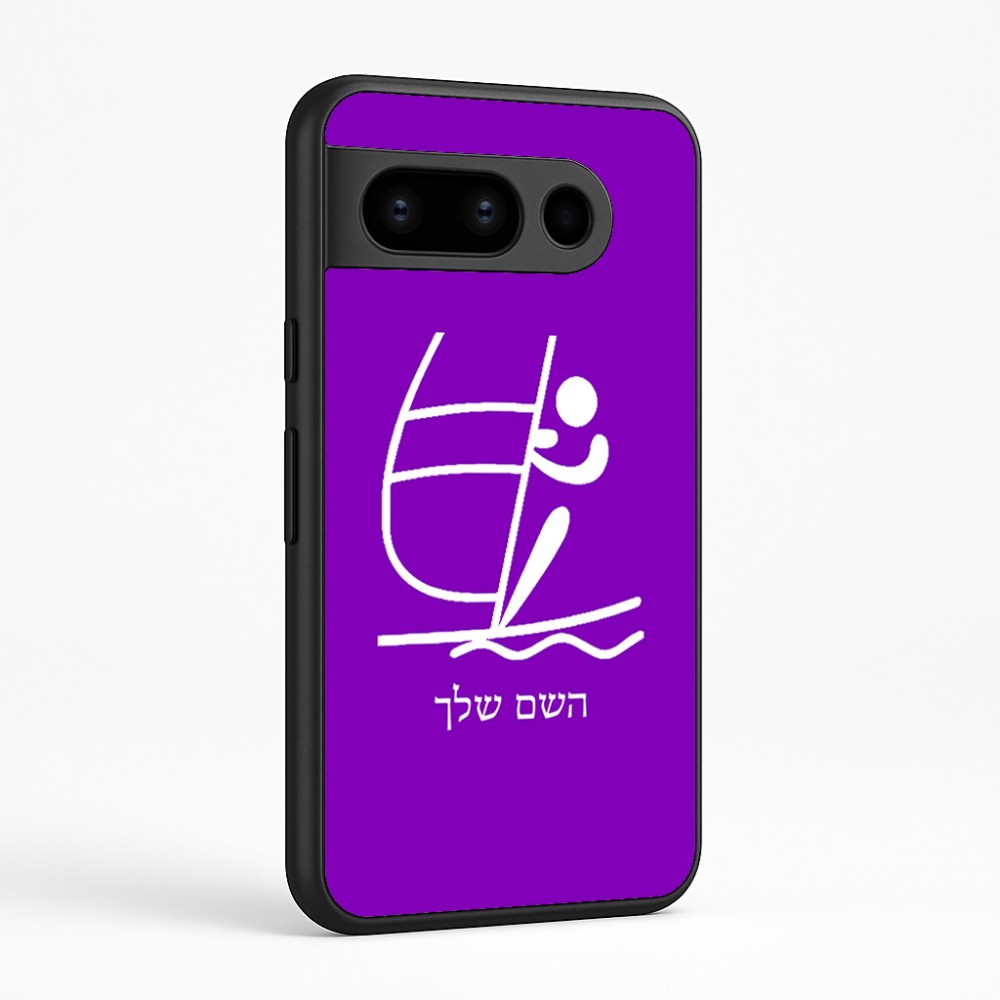 כיסוי בעיצוב אישי עם השם שלך לדגם - Google Pixel 8 Pro 5G בעיצוב שייט אולימפי