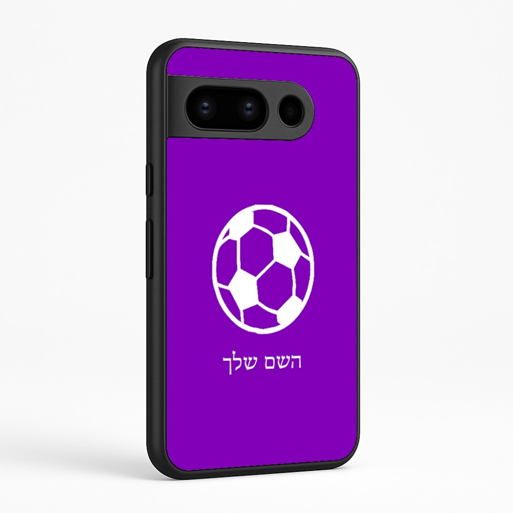 כיסוי בעיצוב אישי עם השם שלך לדגם - Google Pixel 8 Pro 5G בעיצוב כדורגל כדור כדורגל