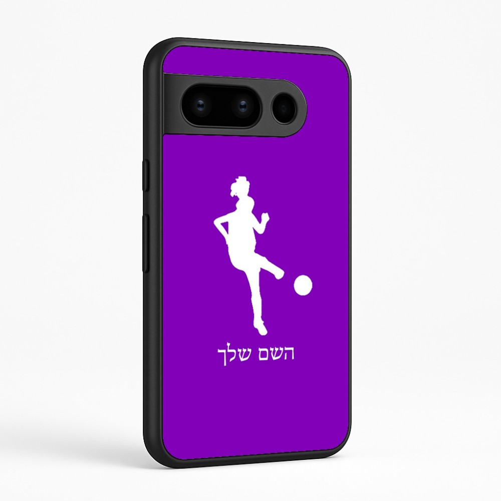 כיסוי בעיצוב אישי עם השם שלך לדגם - Google Pixel 8 Pro 5G בעיצוב שחקנית כדורגל - אישה