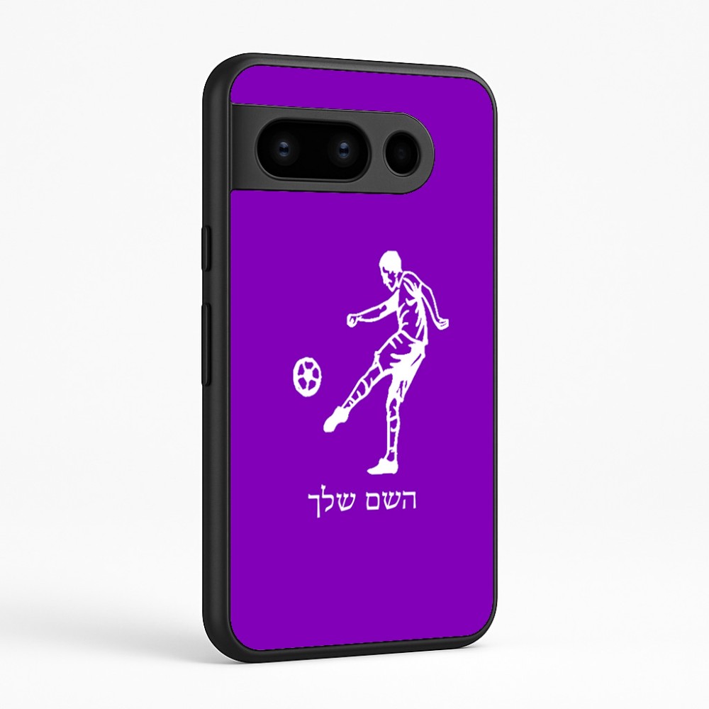 כיסוי בעיצוב אישי עם השם שלך לדגם - Google Pixel 8 Pro 5G בעיצוב שחקן כדורגל