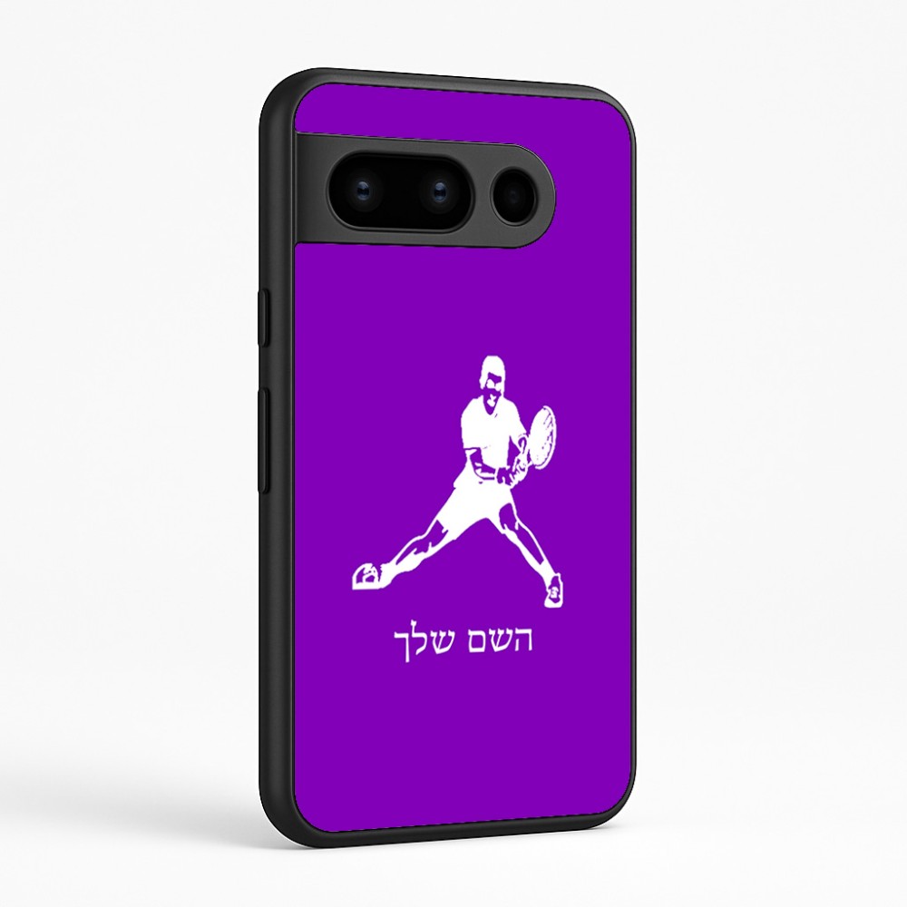 כיסוי בעיצוב אישי עם השם שלך לדגם - Google Pixel 8 Pro 5G בעיצוב שחקן טניס