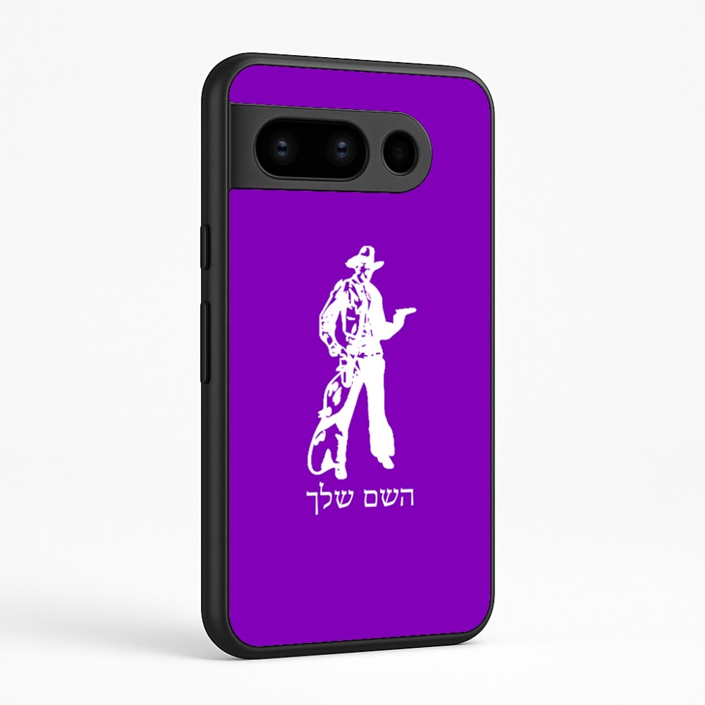 כיסוי בעיצוב אישי עם השם שלך לדגם - Google Pixel 8 Pro 5G בעיצוב קאובוי המערב הפרוע
