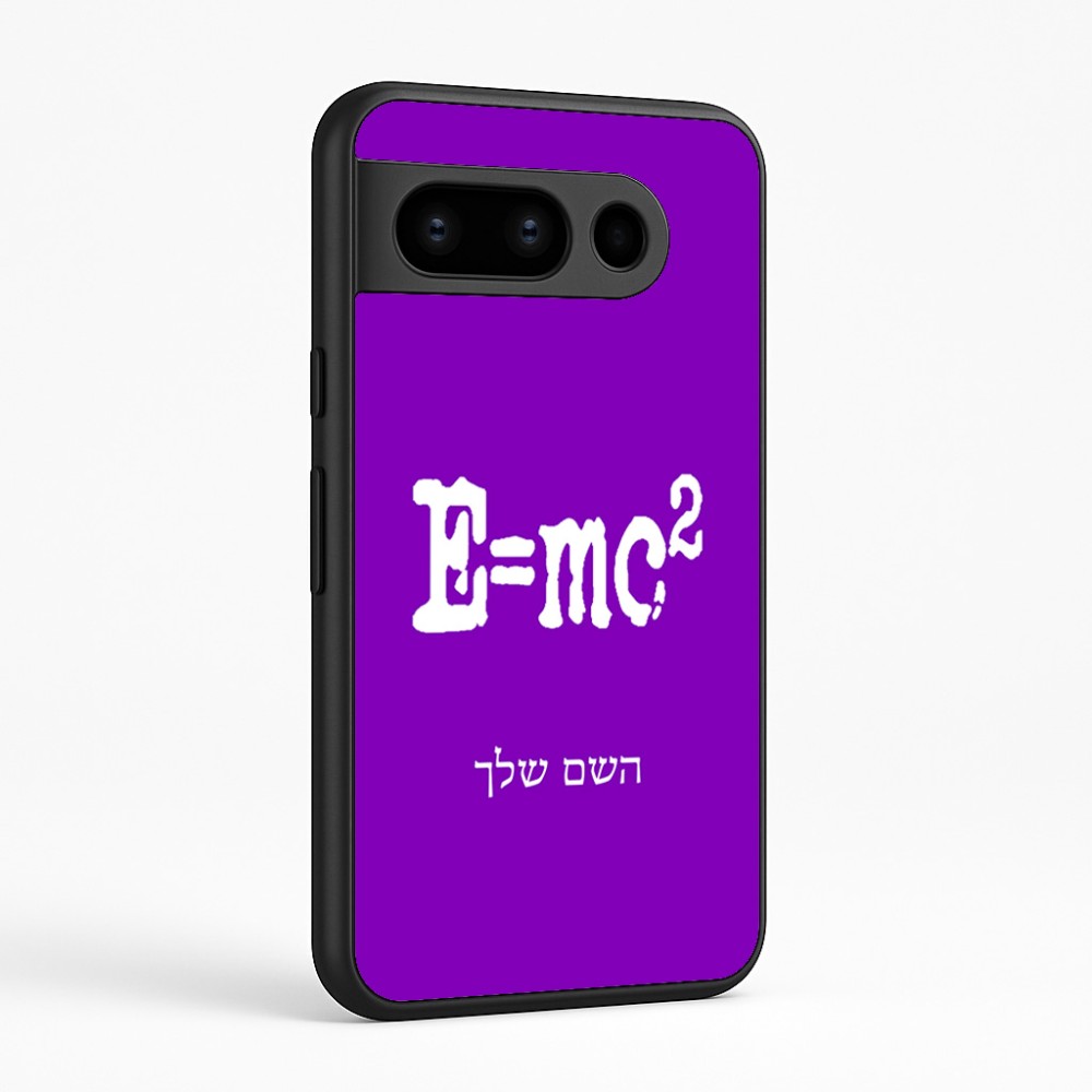 כיסוי בעיצוב אישי עם השם שלך לדגם - Google Pixel 8 Pro 5G בעיצוב נוסחת אלברט איינשטיין