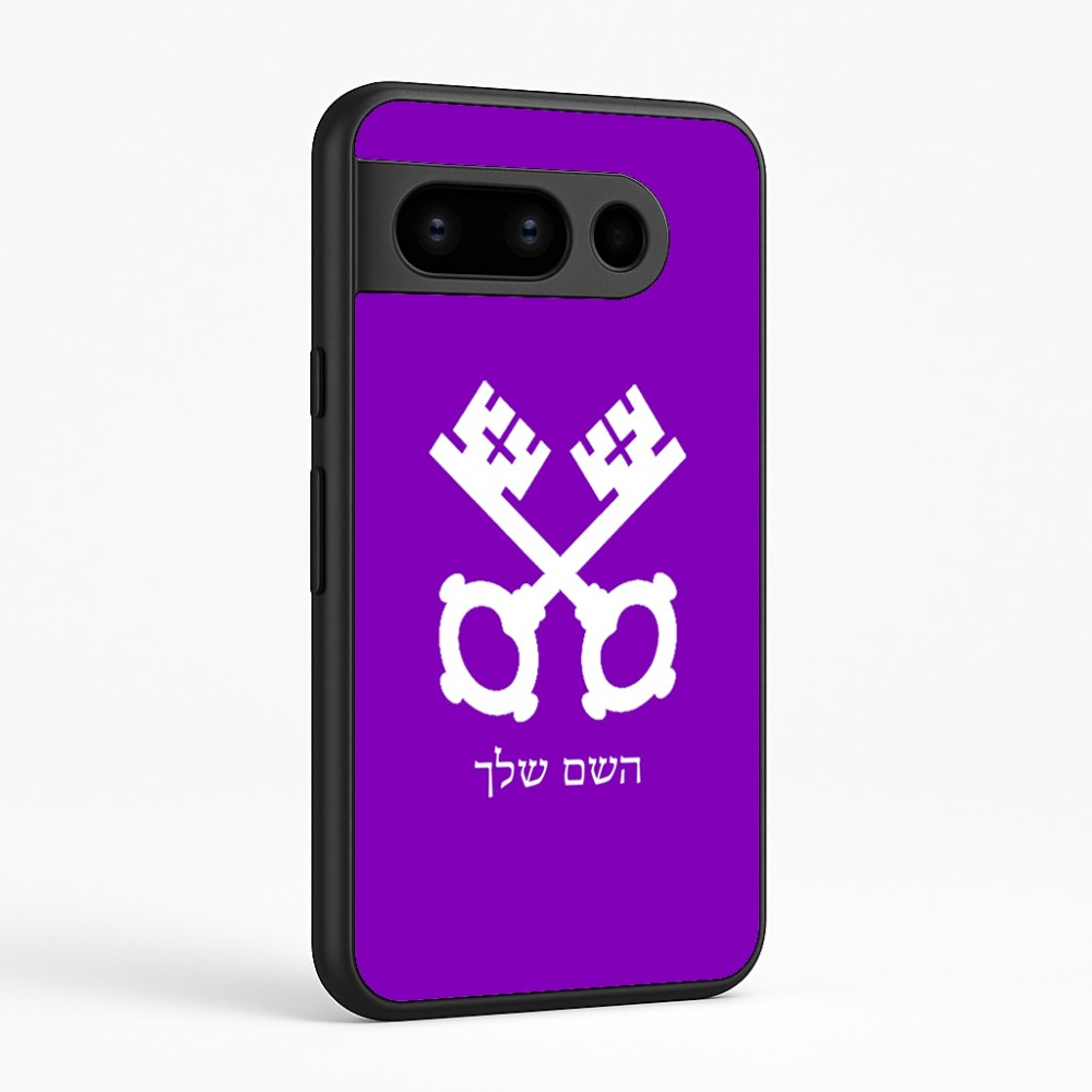 כיסוי בעיצוב אישי עם השם שלך לדגם - Google Pixel 8 Pro 5G בעיצוב מפתחות