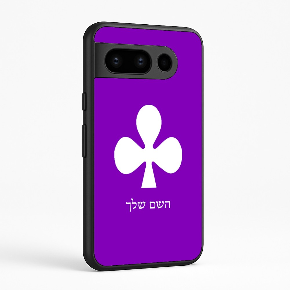 כיסוי בעיצוב אישי עם השם שלך לדגם - Google Pixel 8 Pro 5G בעיצוב אגם
