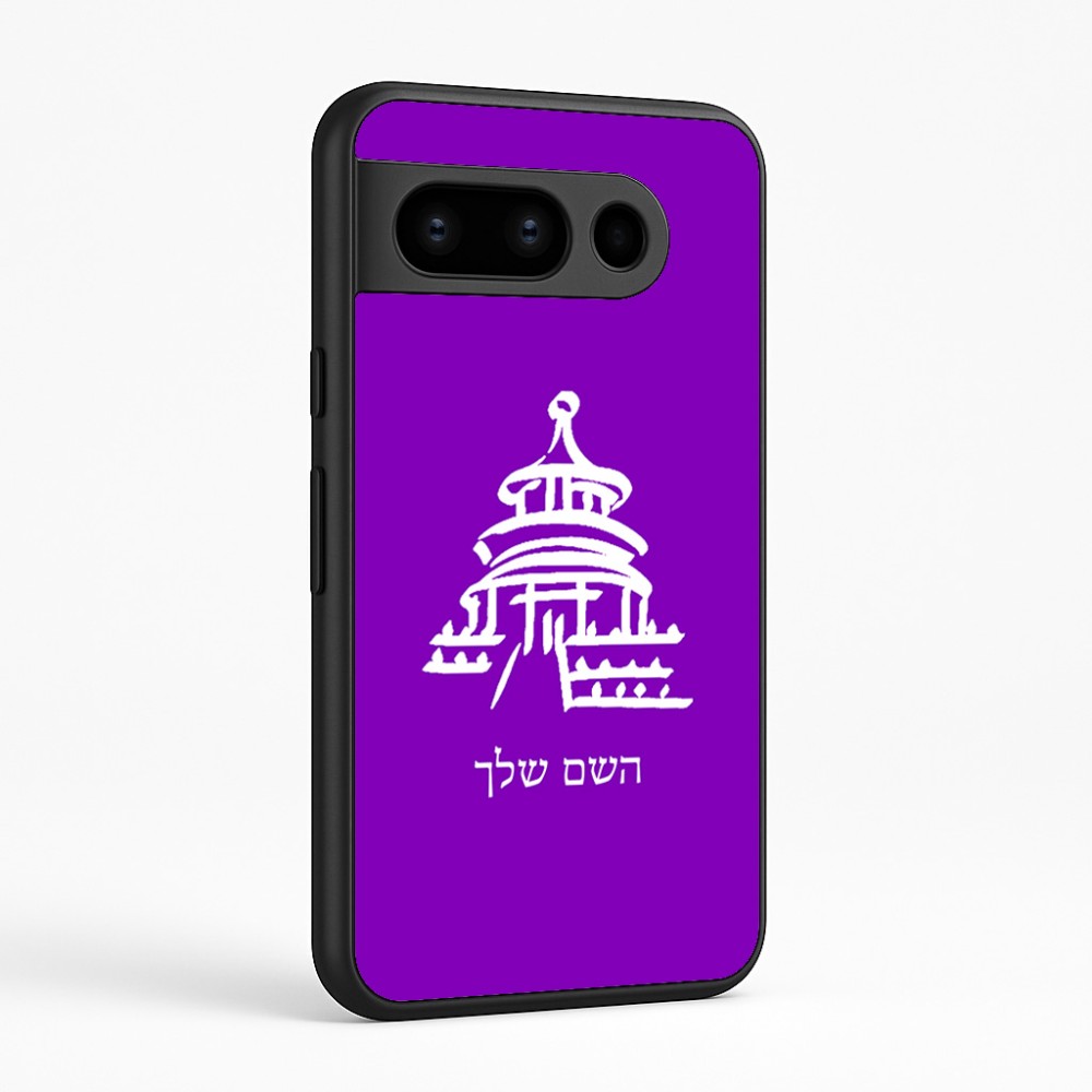 כיסוי בעיצוב אישי עם השם שלך לדגם - Google Pixel 8 Pro 5G בעיצוב פגודה - יפן