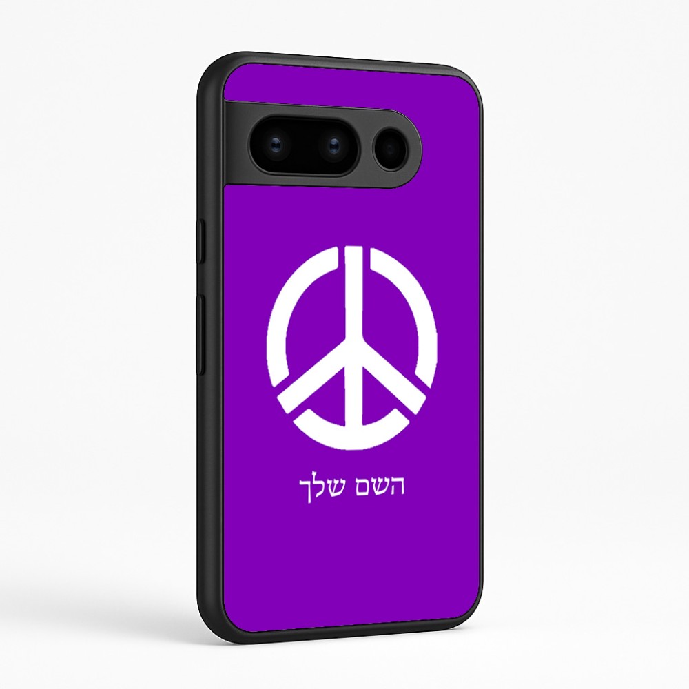 כיסוי בעיצוב אישי עם השם שלך לדגם - Google Pixel 8 Pro 5G בעיצוב סמל השלום