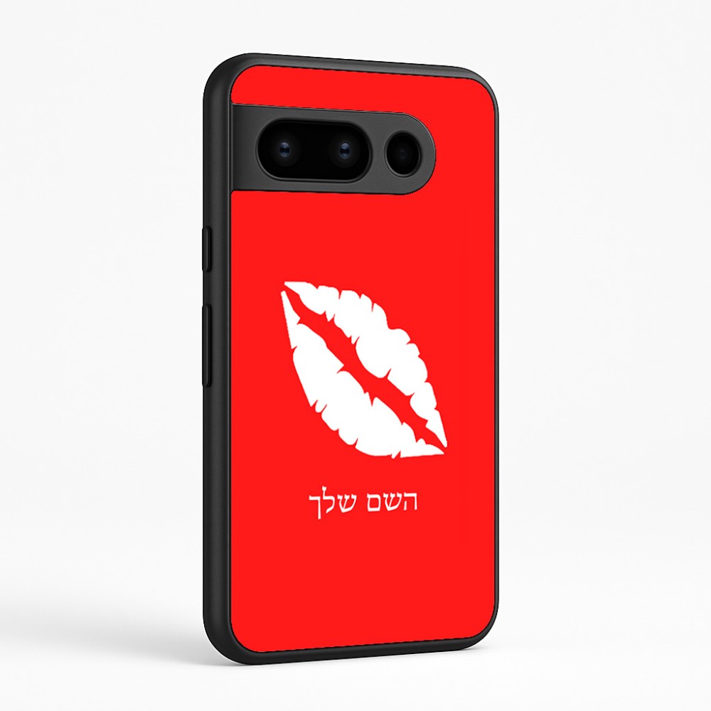 כיסוי בעיצוב אישי עם השם שלך לדגם - Google Pixel 8 Pro 5G בעיצוב שפתיים - נשיקה