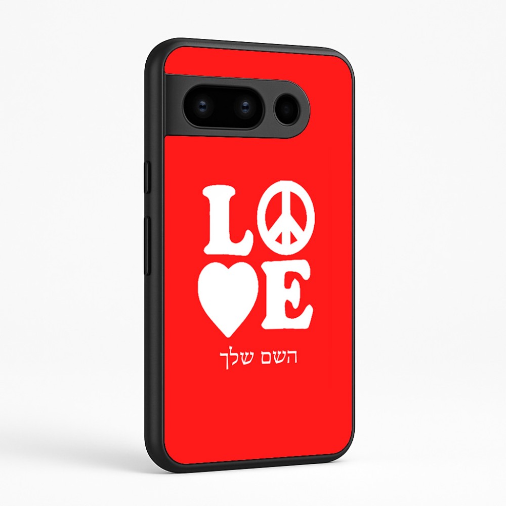 כיסוי בעיצוב אישי עם השם שלך לדגם - Google Pixel 8 Pro 5G בעיצוב אהבה
