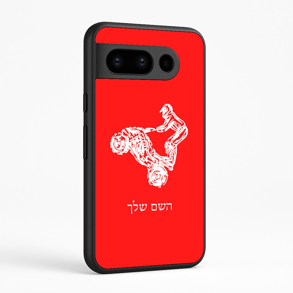 כיסוי בעיצוב אישי עם השם שלך לדגם - Google Pixel 8 Pro 5G בעיצוב רוכב טרקטורונים