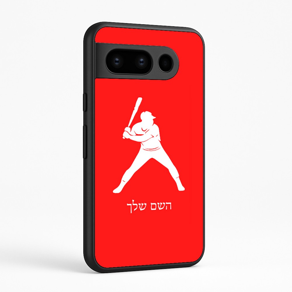כיסוי בעיצוב אישי עם השם שלך לדגם - Google Pixel 8 Pro 5G בעיצוב שחקן בייסבול