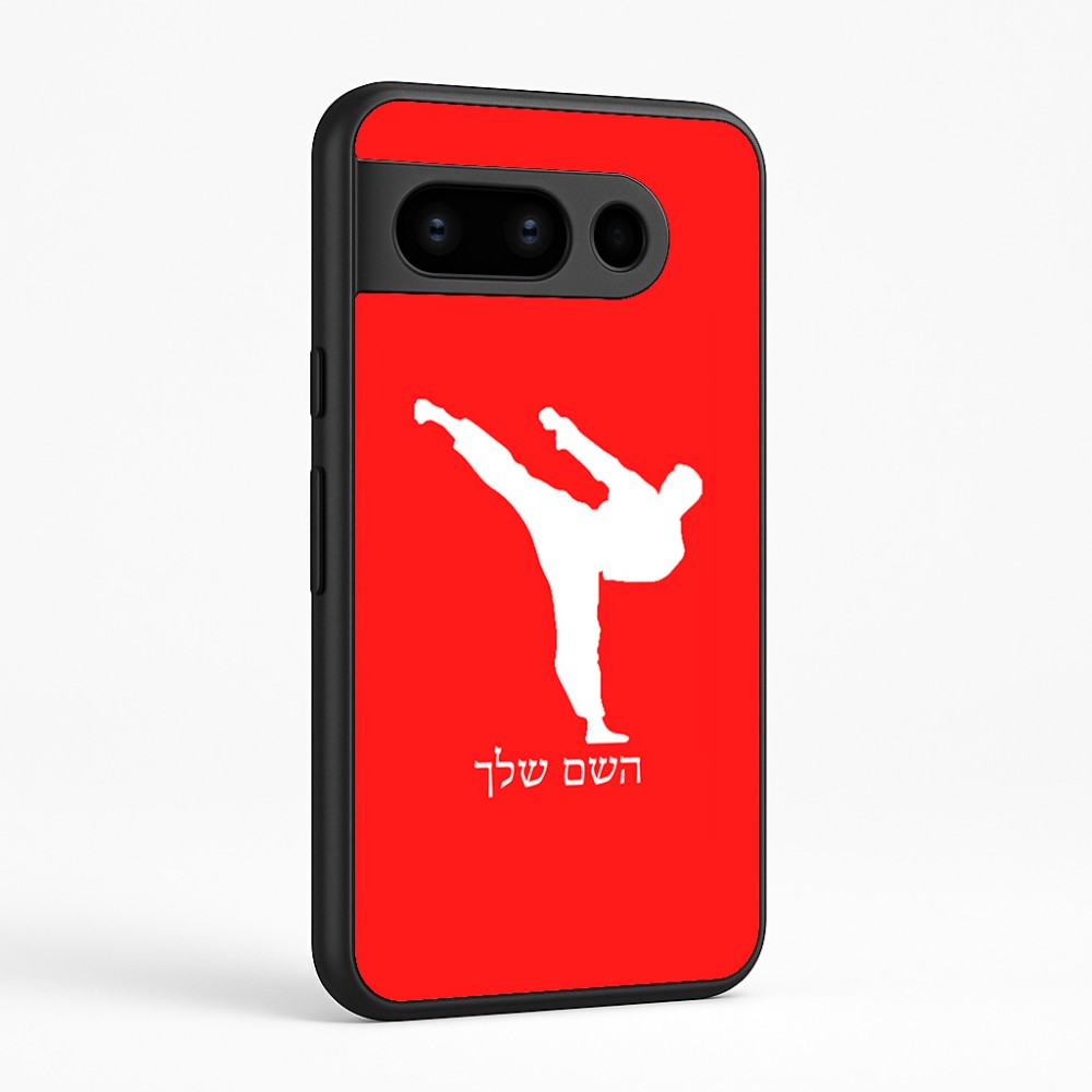 כיסוי בעיצוב אישי עם השם שלך לדגם - Google Pixel 8 Pro 5G בעיצוב קרטה