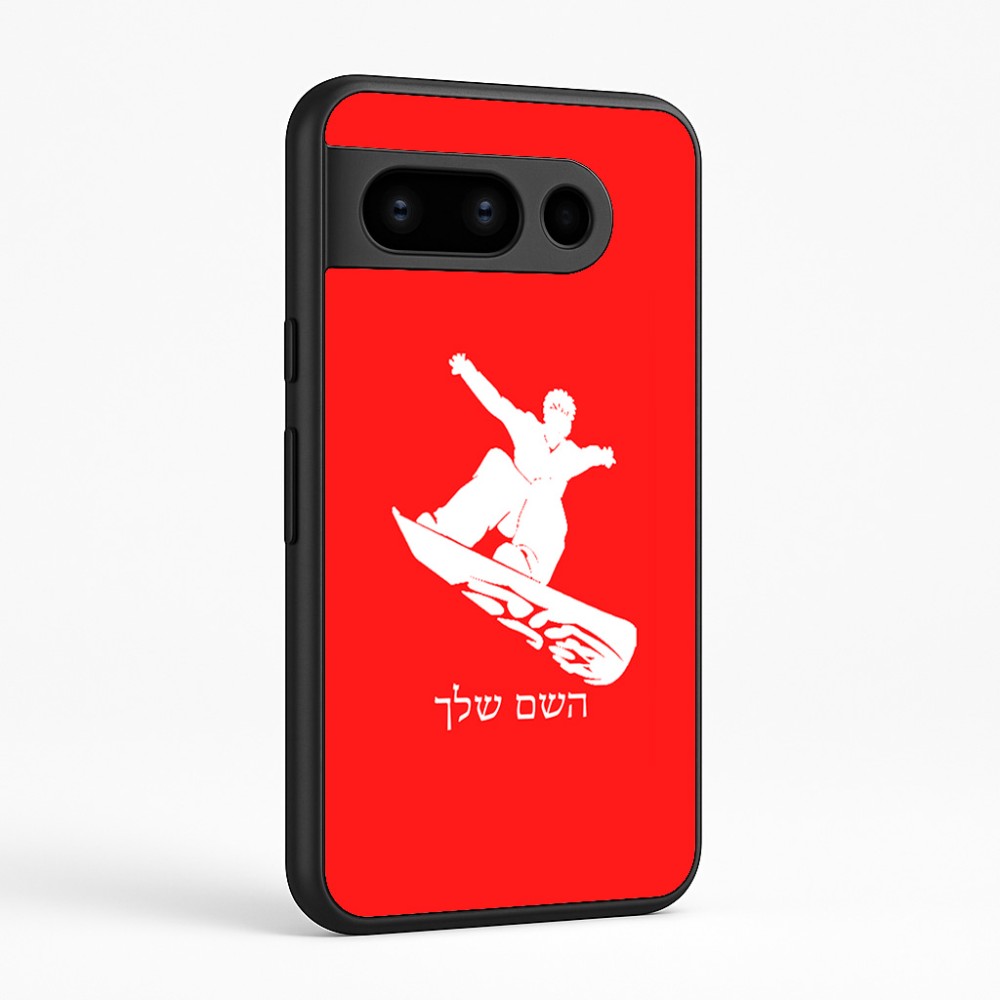 כיסוי בעיצוב אישי עם השם שלך לדגם - Google Pixel 8 Pro 5G בעיצוב סנובורדיסט