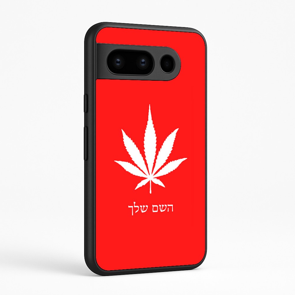 כיסוי בעיצוב אישי עם השם שלך לדגם - Google Pixel 8 Pro 5G בעיצוב עלה מריחואנה - גראס