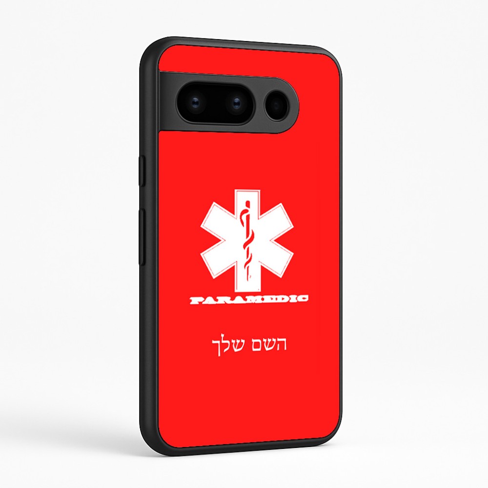 כיסוי בעיצוב אישי עם השם שלך לדגם - Google Pixel 8 Pro 5G בעיצוב חובש