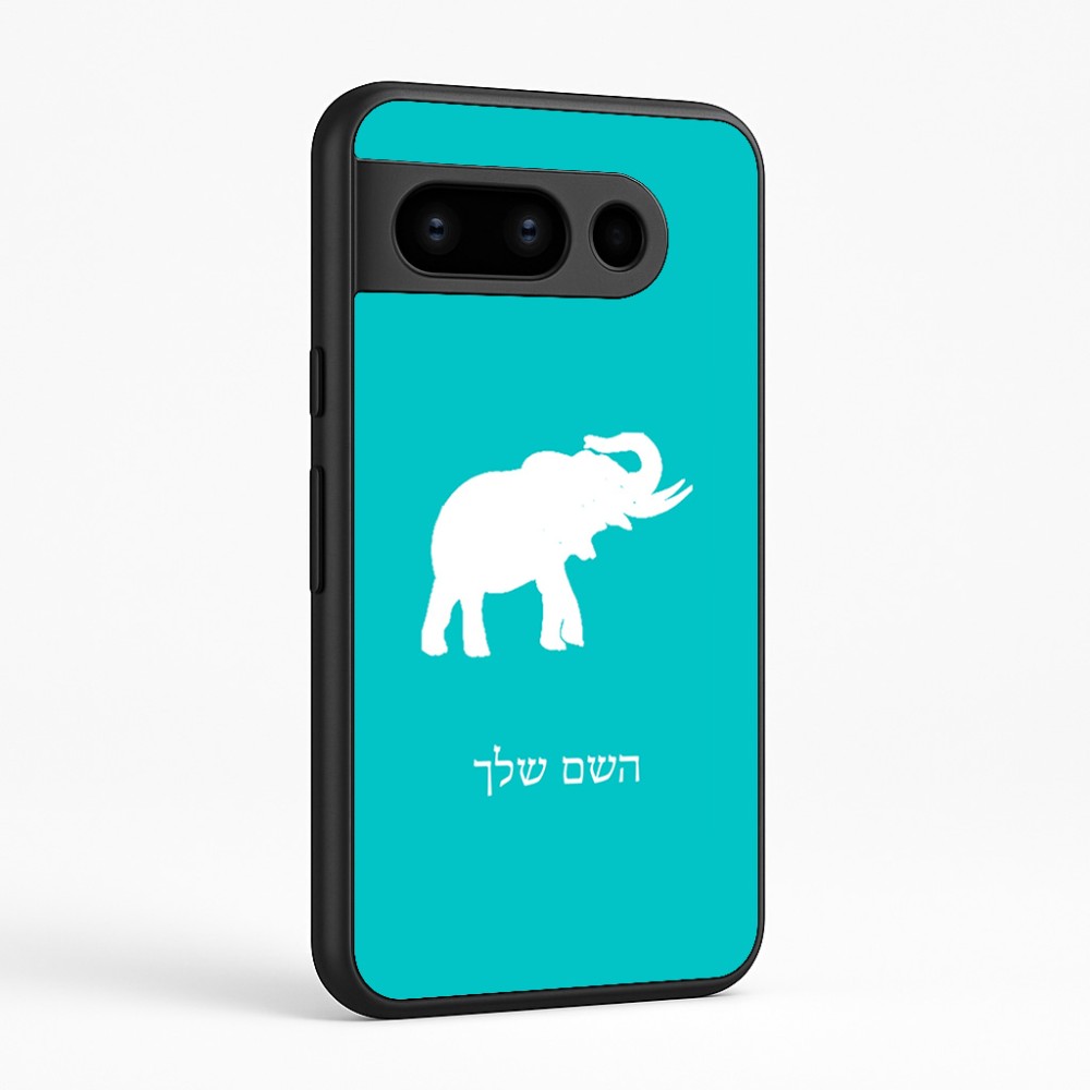 כיסוי בעיצוב אישי עם השם שלך לדגם - Google Pixel 8 Pro 5G בעיצוב פיל