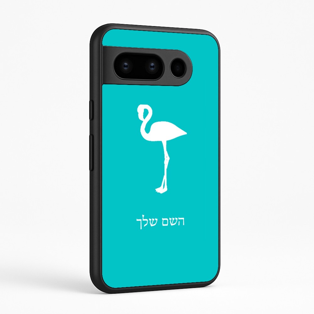 כיסוי בעיצוב אישי עם השם שלך לדגם - Google Pixel 8 Pro 5G בעיצוב אנפה