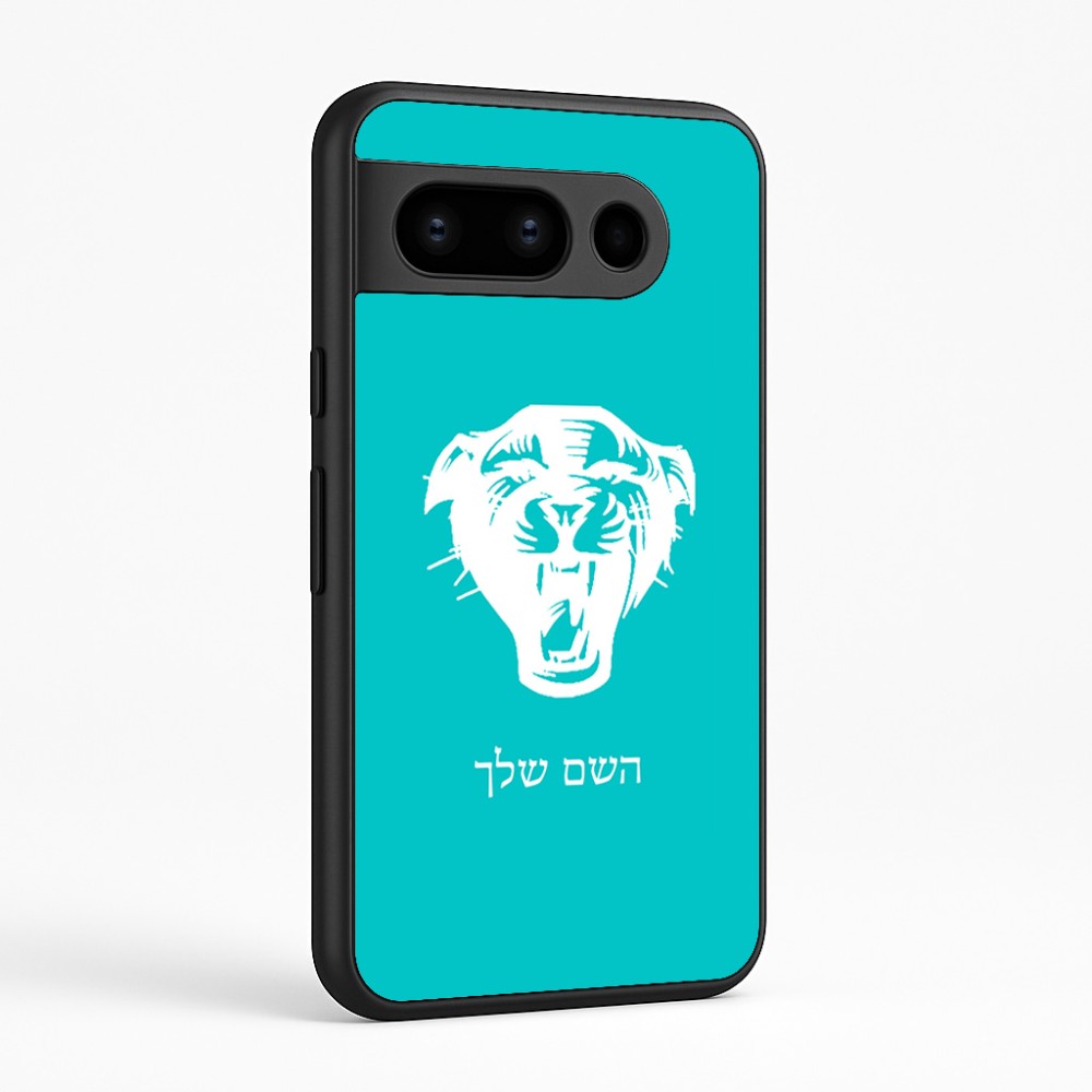 כיסוי בעיצוב אישי עם השם שלך לדגם - Google Pixel 8 Pro 5G בעיצוב פני פנטרה