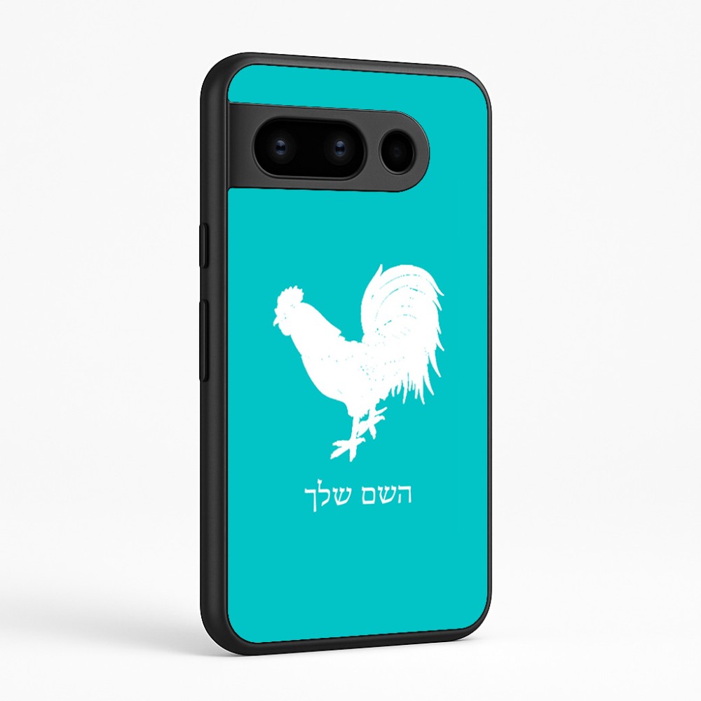 כיסוי בעיצוב אישי עם השם שלך לדגם - Google Pixel 8 Pro 5G בעיצוב תרנגול