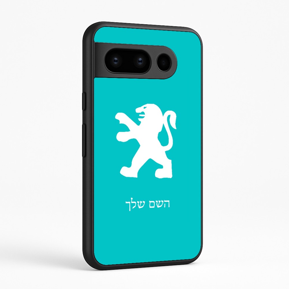 כיסוי בעיצוב אישי עם השם שלך לדגם - Google Pixel 8 Pro 5G בעיצוב פיג'ו