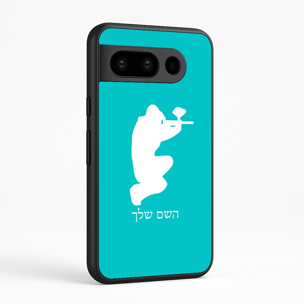 כיסוי בעיצוב אישי עם השם שלך לדגם - Google Pixel 8 Pro 5G בעיצוב שחקן כאב כדור