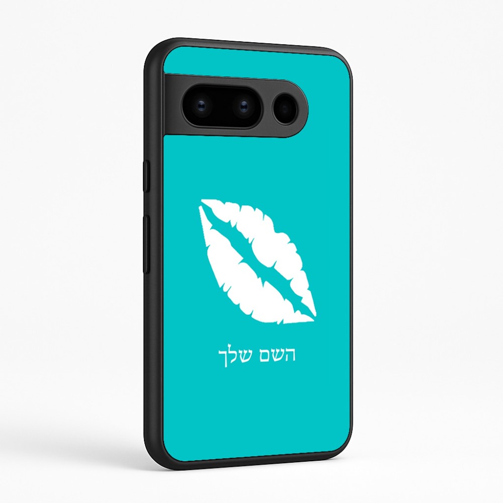 כיסוי בעיצוב אישי עם השם שלך לדגם - Google Pixel 8 Pro 5G בעיצוב שפתיים - נשיקה