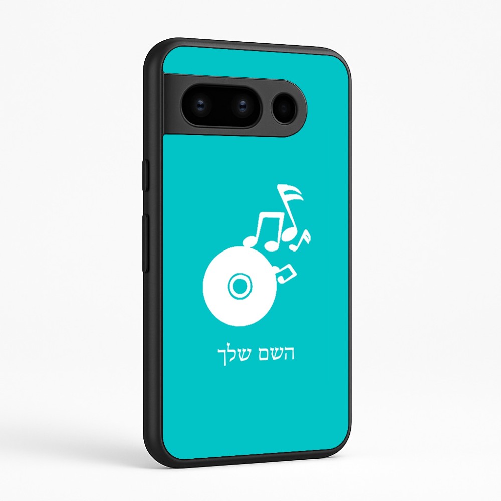 כיסוי בעיצוב אישי עם השם שלך לדגם - Google Pixel 8 Pro 5G בעיצוב תקליטור - אזור מוזיקה
