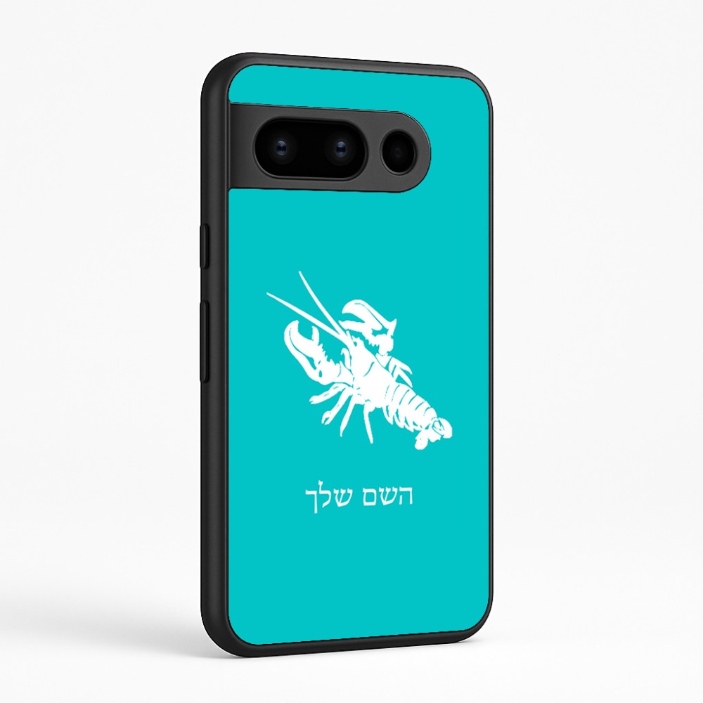 כיסוי בעיצוב אישי עם השם שלך לדגם - Google Pixel 8 Pro 5G בעיצוב מזלות - סרטן