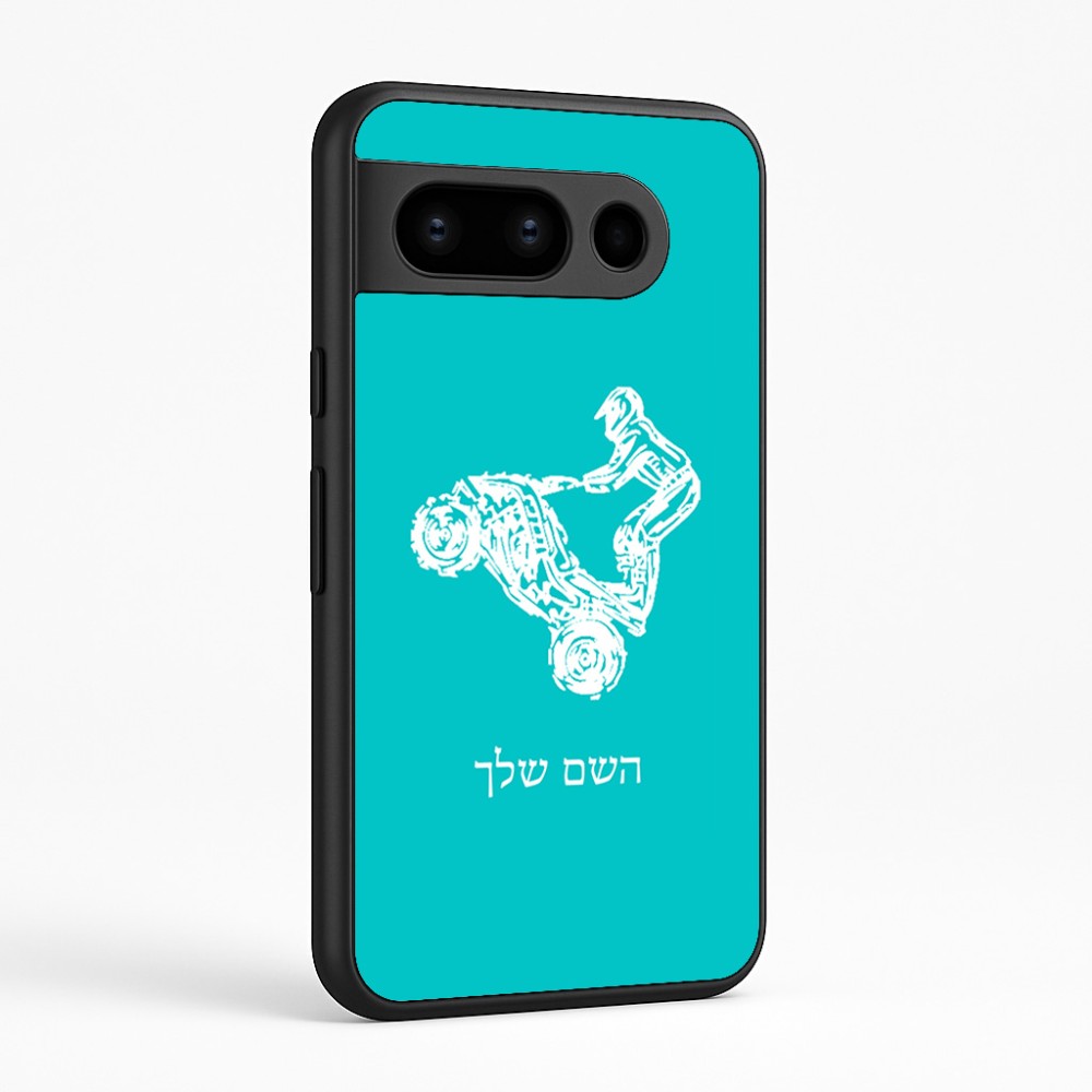 כיסוי בעיצוב אישי עם השם שלך לדגם - Google Pixel 8 Pro 5G בעיצוב רוכב טרקטורונים