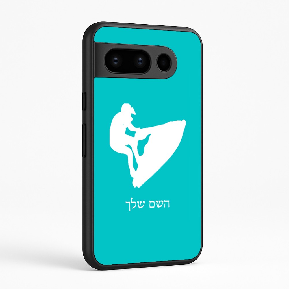 כיסוי בעיצוב אישי עם השם שלך לדגם - Google Pixel 8 Pro 5G בעיצוב אופנוע ים