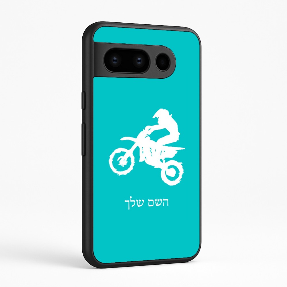 כיסוי בעיצוב אישי עם השם שלך לדגם - Google Pixel 8 Pro 5G בעיצוב מוטוקרוס