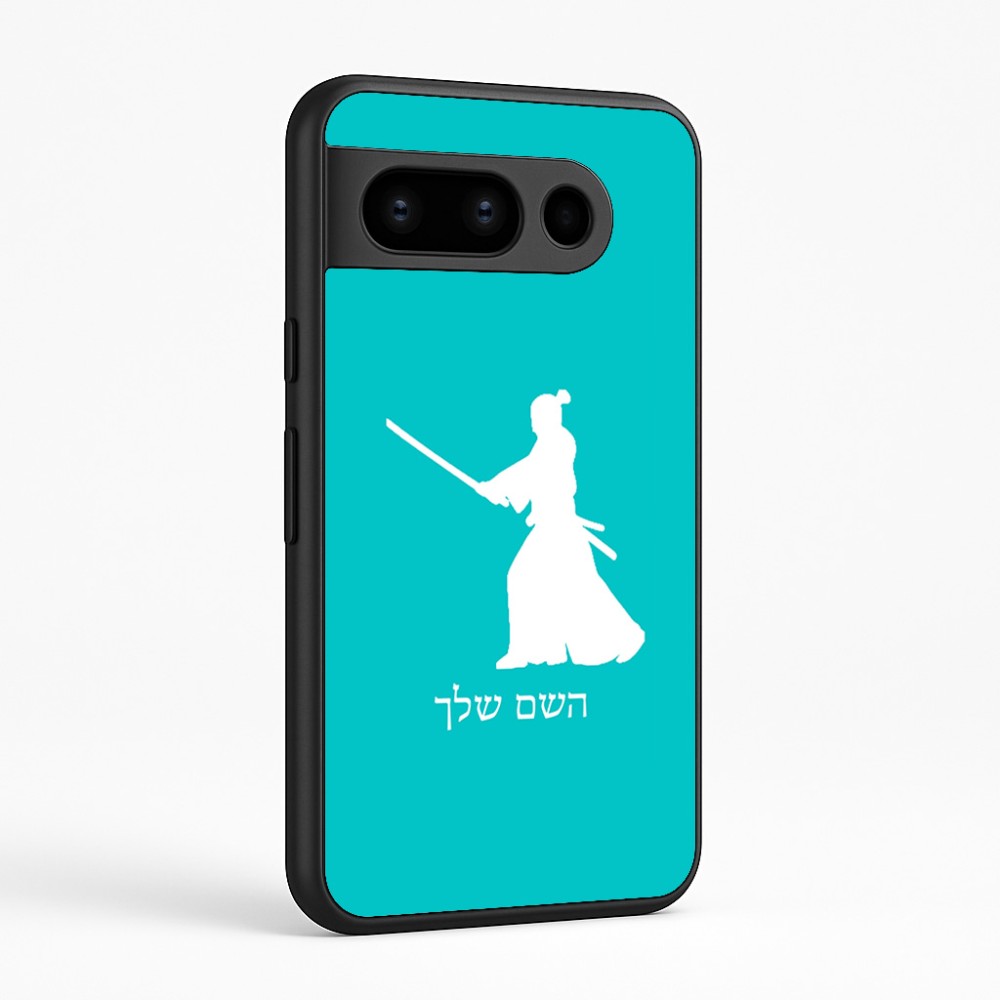 כיסוי בעיצוב אישי עם השם שלך לדגם - Google Pixel 8 Pro 5G בעיצוב סמוראי