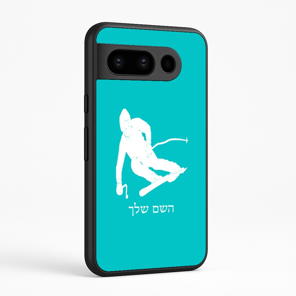 כיסוי בעיצוב אישי עם השם שלך לדגם - Google Pixel 8 Pro 5G בעיצוב סקי