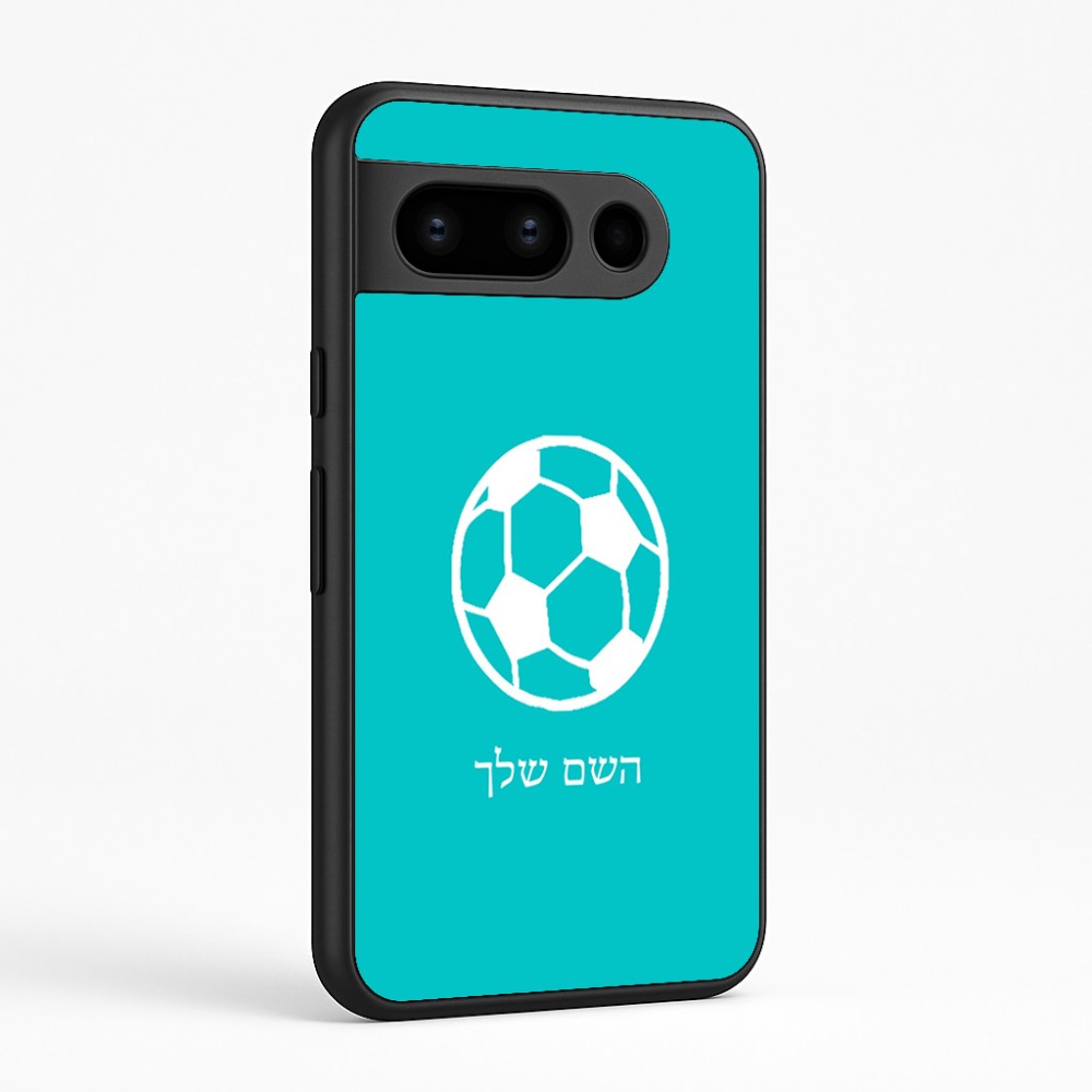 כיסוי בעיצוב אישי עם השם שלך לדגם - Google Pixel 8 Pro 5G בעיצוב כדורגל כדור כדורגל