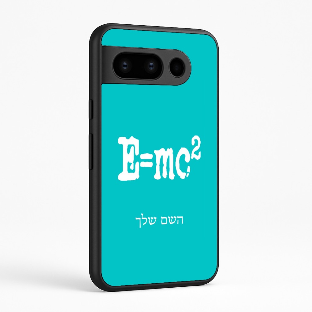 כיסוי בעיצוב אישי עם השם שלך לדגם - Google Pixel 8 Pro 5G בעיצוב נוסחת אלברט איינשטיין