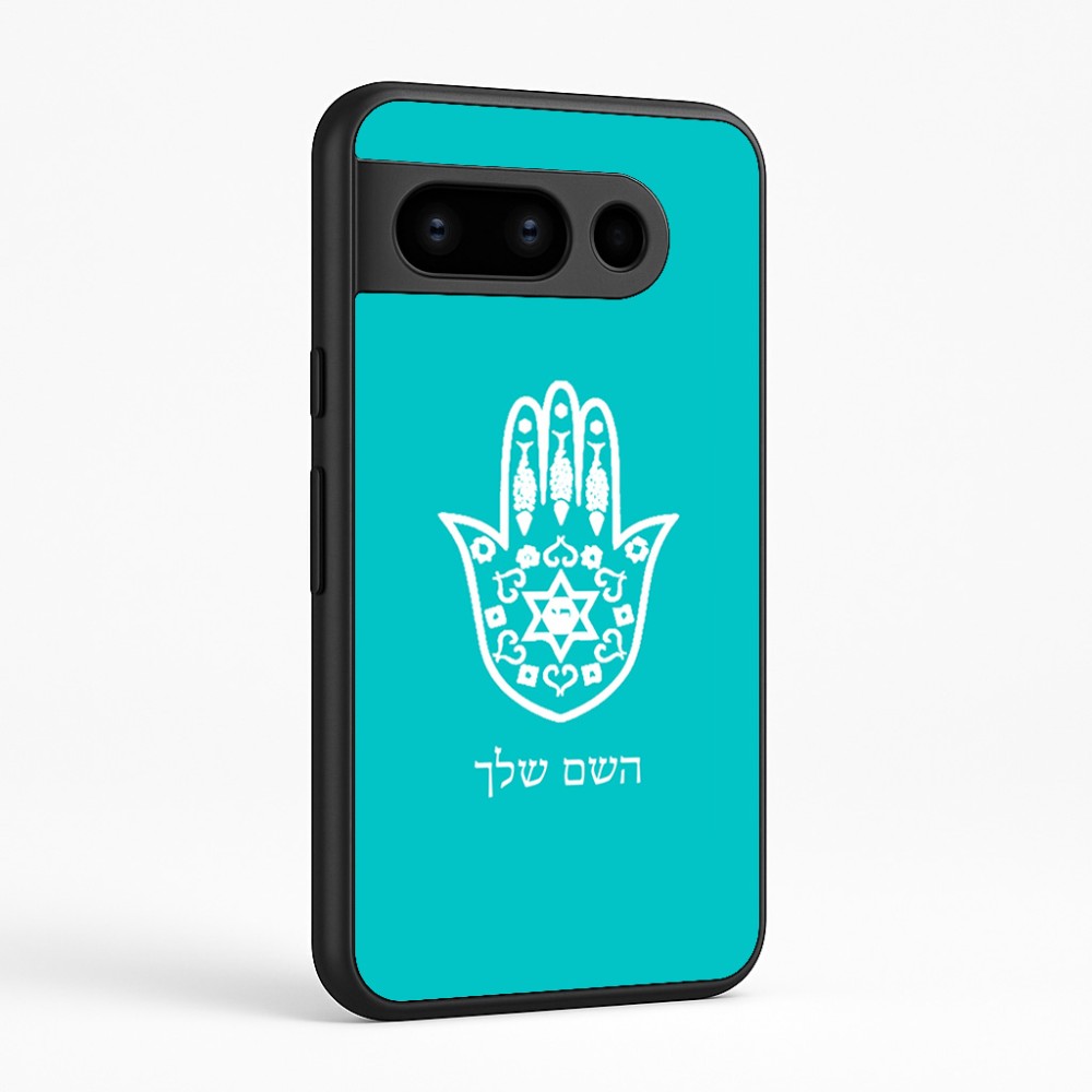 כיסוי בעיצוב אישי עם השם שלך לדגם - Google Pixel 8 Pro 5G בעיצוב חמסה - קבלה