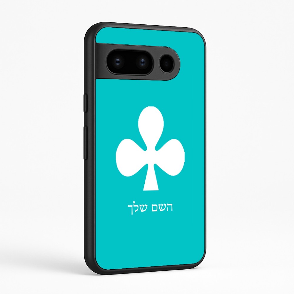 כיסוי בעיצוב אישי עם השם שלך לדגם - Google Pixel 8 Pro 5G בעיצוב אגם