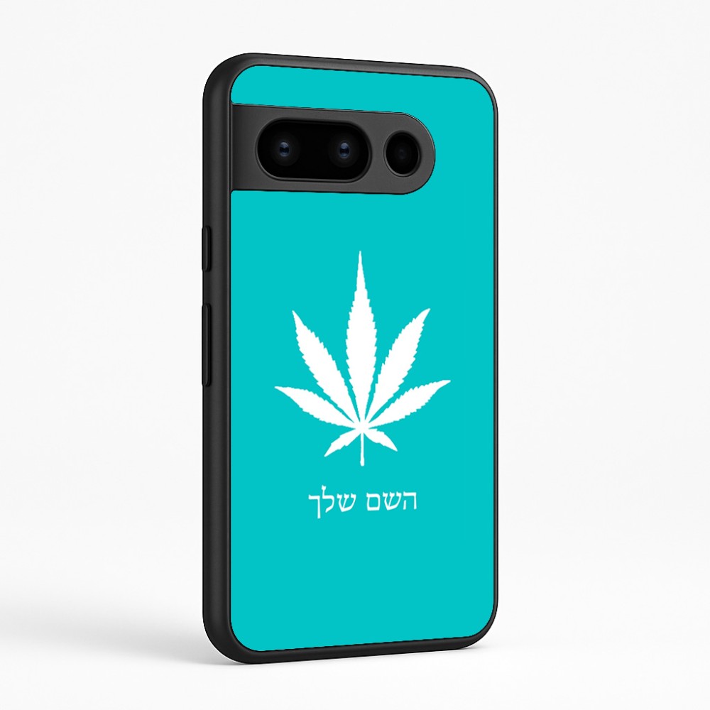 כיסוי בעיצוב אישי עם השם שלך לדגם - Google Pixel 8 Pro 5G בעיצוב עלה מריחואנה - גראס