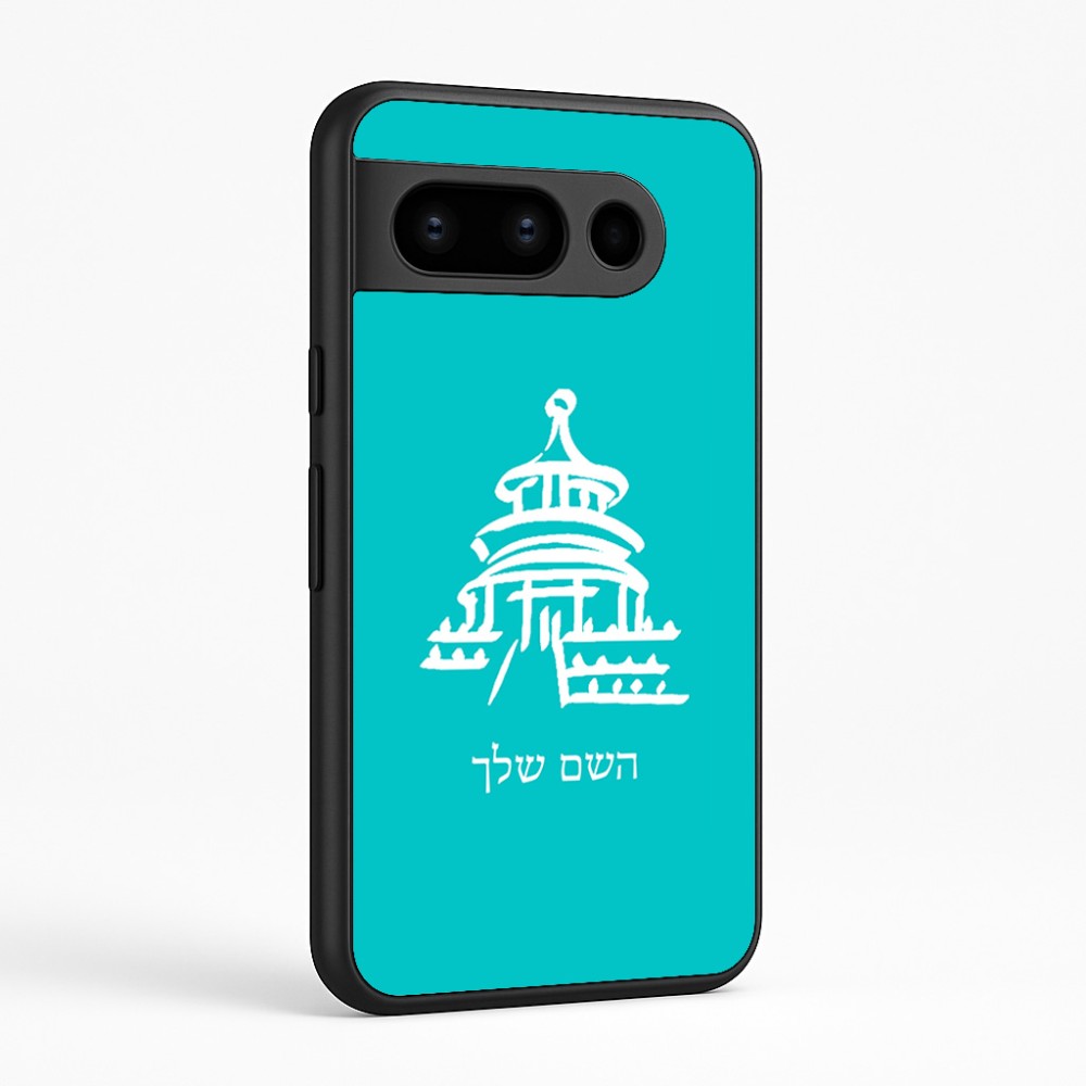 כיסוי בעיצוב אישי עם השם שלך לדגם - Google Pixel 8 Pro 5G בעיצוב פגודה - יפן
