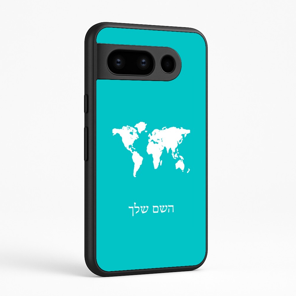 כיסוי בעיצוב אישי עם השם שלך לדגם - Google Pixel 8 Pro 5G בעיצוב מפת העולם