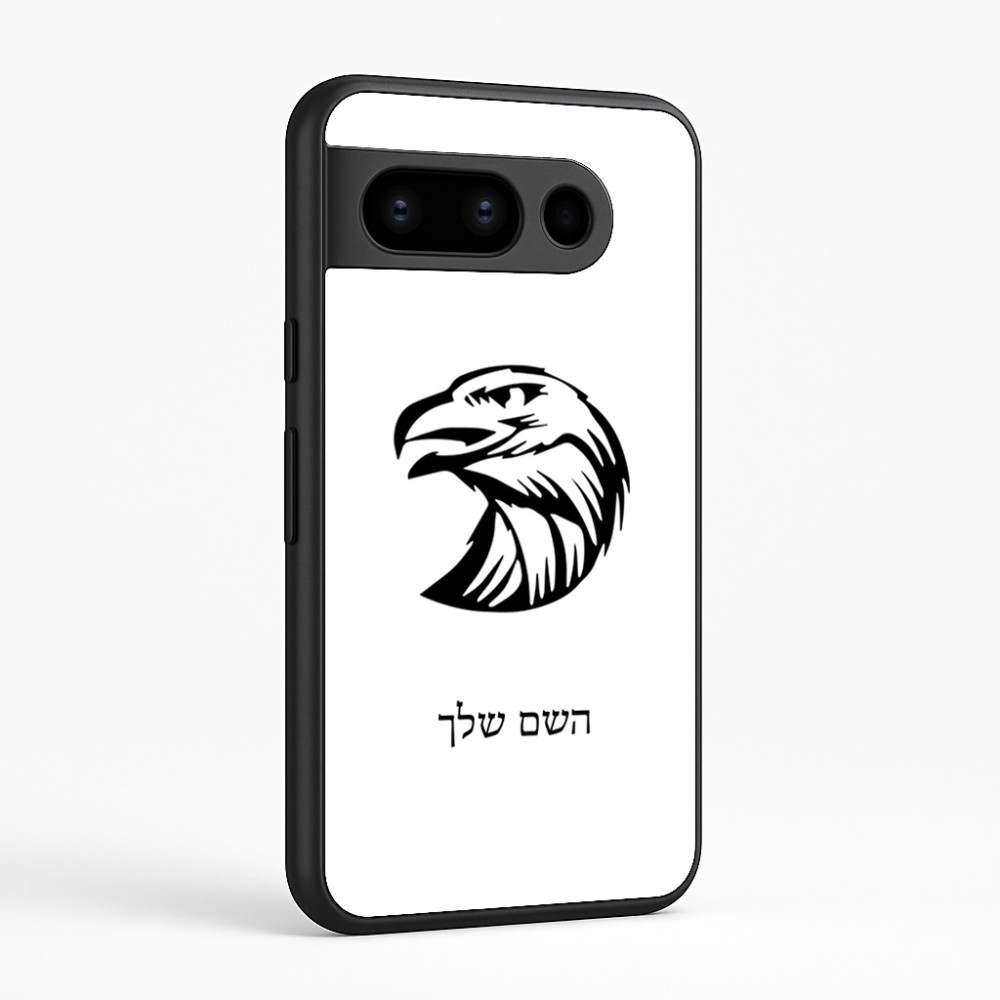 כיסוי בעיצוב אישי עם השם שלך לדגם - Google Pixel 8 Pro 5G בעיצוב ראש נשר
