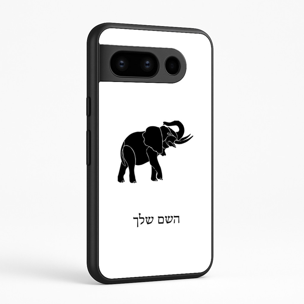 כיסוי בעיצוב אישי עם השם שלך לדגם - Google Pixel 8 Pro 5G בעיצוב פיל