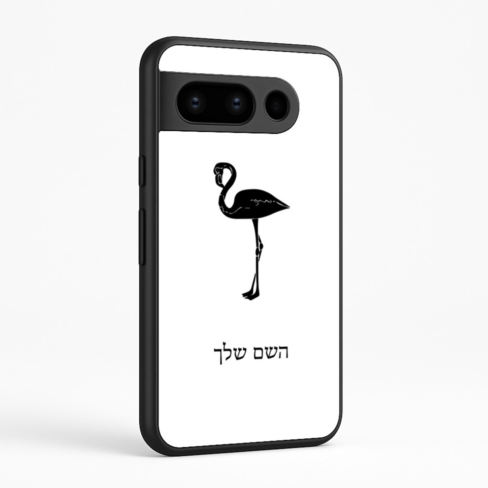 כיסוי בעיצוב אישי עם השם שלך לדגם - Google Pixel 8 Pro 5G בעיצוב אנפה