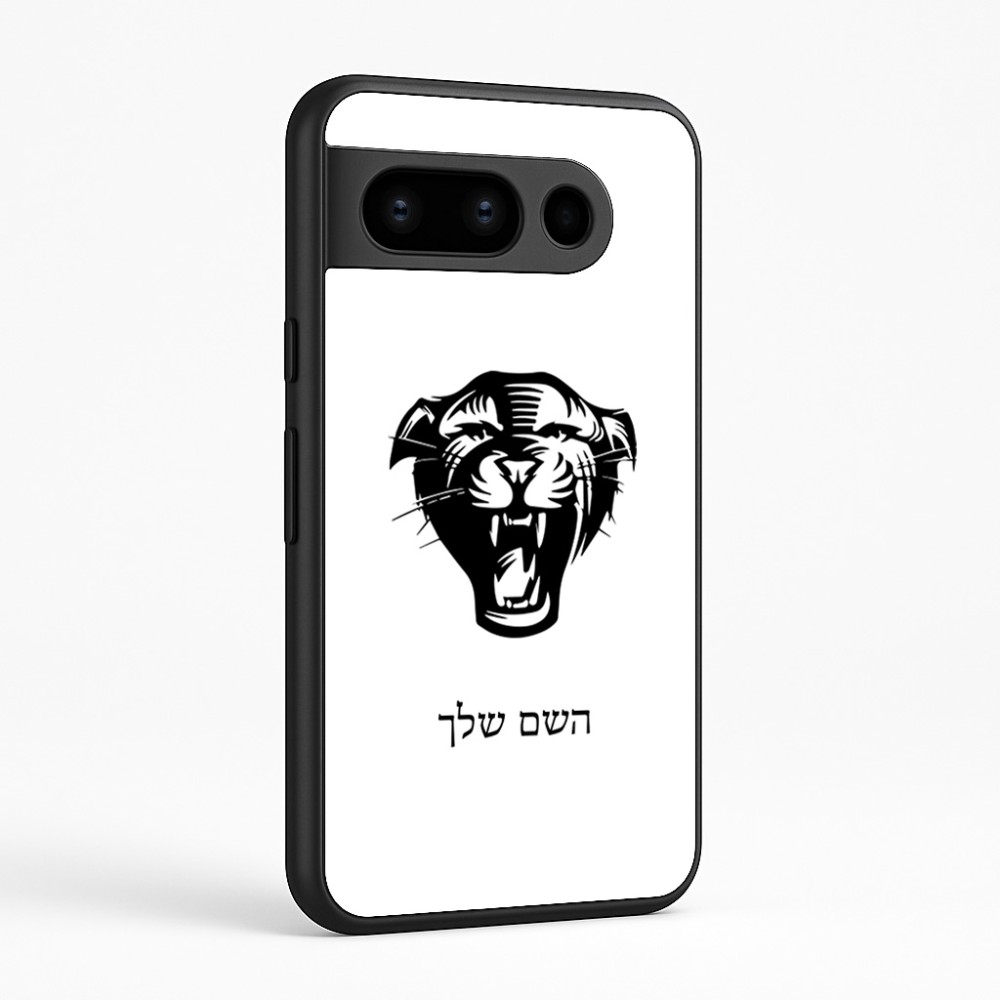 כיסוי בעיצוב אישי עם השם שלך לדגם - Google Pixel 8 Pro 5G בעיצוב פני פנטרה