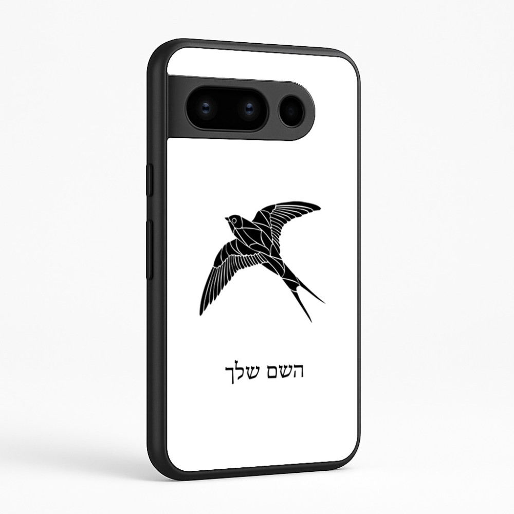 כיסוי בעיצוב אישי עם השם שלך לדגם - Google Pixel 8 Pro 5G בעיצוב לבלוע