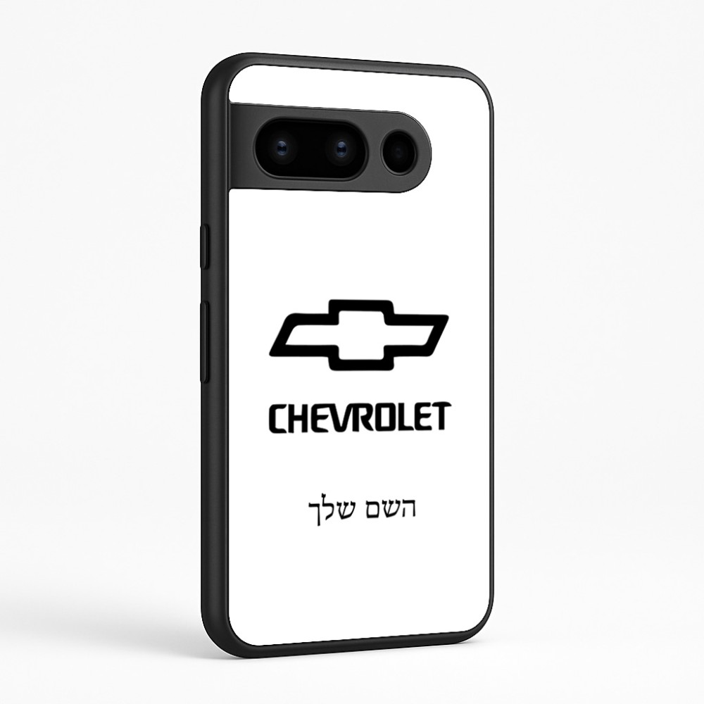 כיסוי בעיצוב אישי עם השם שלך לדגם - Google Pixel 8 Pro 5G בעיצוב שברולט